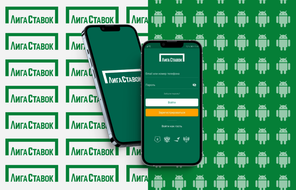 Skachat-Prilozhenie-BK-LigaStavok-na-android